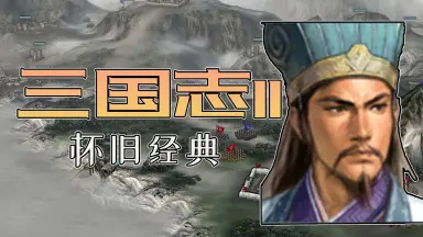 三国志11 プレミアムボックス　OU 111204 Amazon | 三国志11 プレミアムBOX | ゲーム