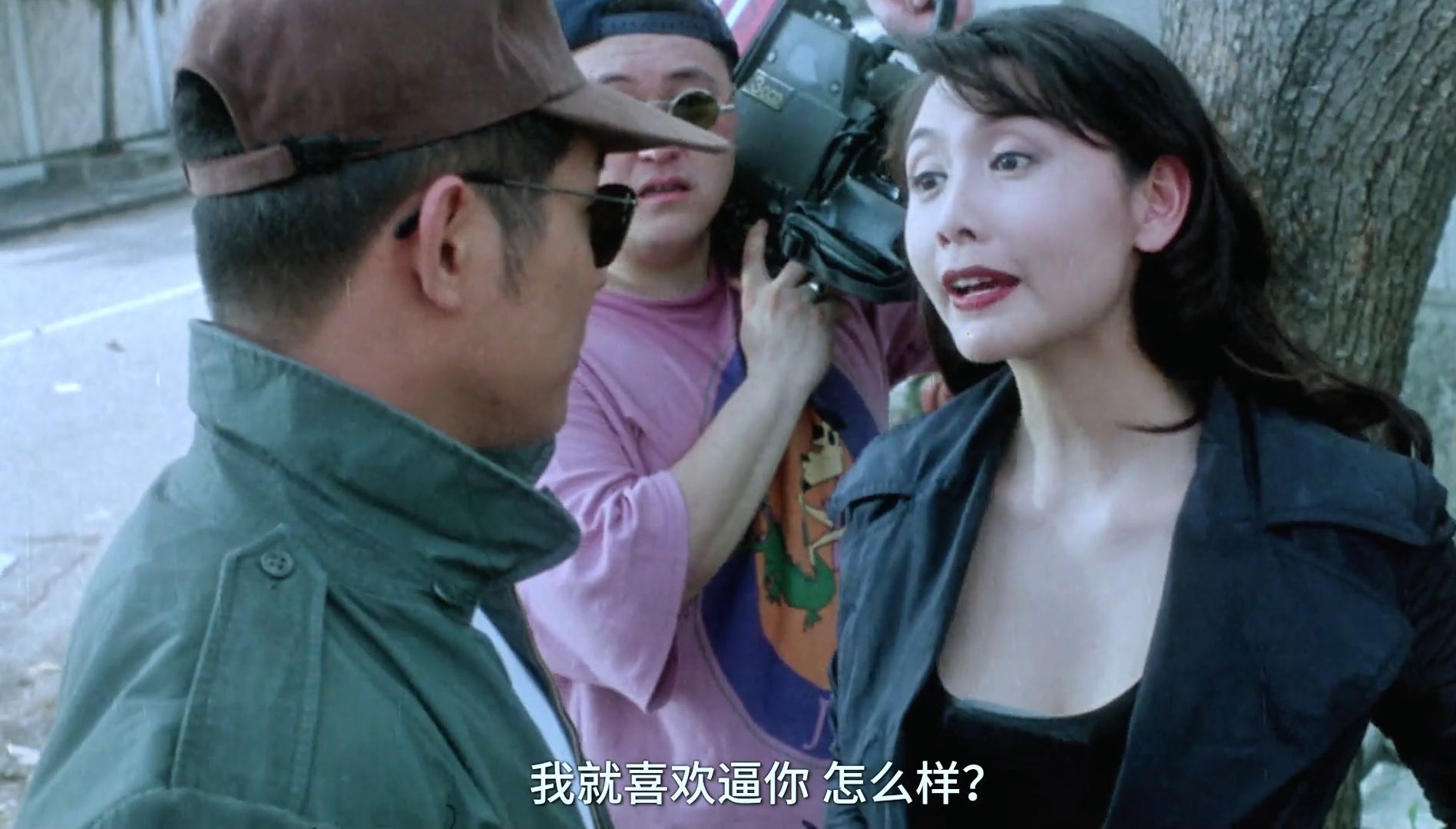 《鼠胆龙威》粤语2,我把带子藏起来了,你敢搜吗?