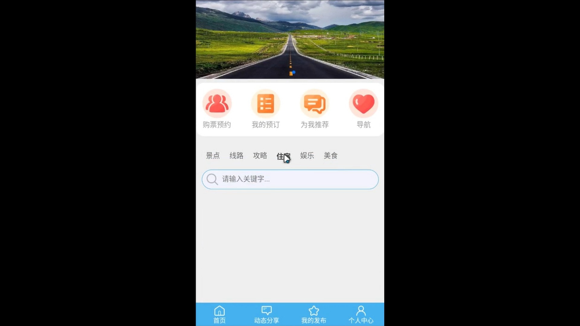 基于JAVA的南京旅游公众号设计与开发【免费送源码】哔哩哔哩bilibili