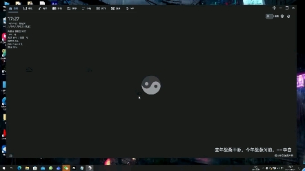 全网资源挖掘神器,名字叫太极!哔哩哔哩bilibili