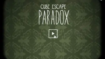 【锈湖·悖论第一章-上】重生之我是失忆人