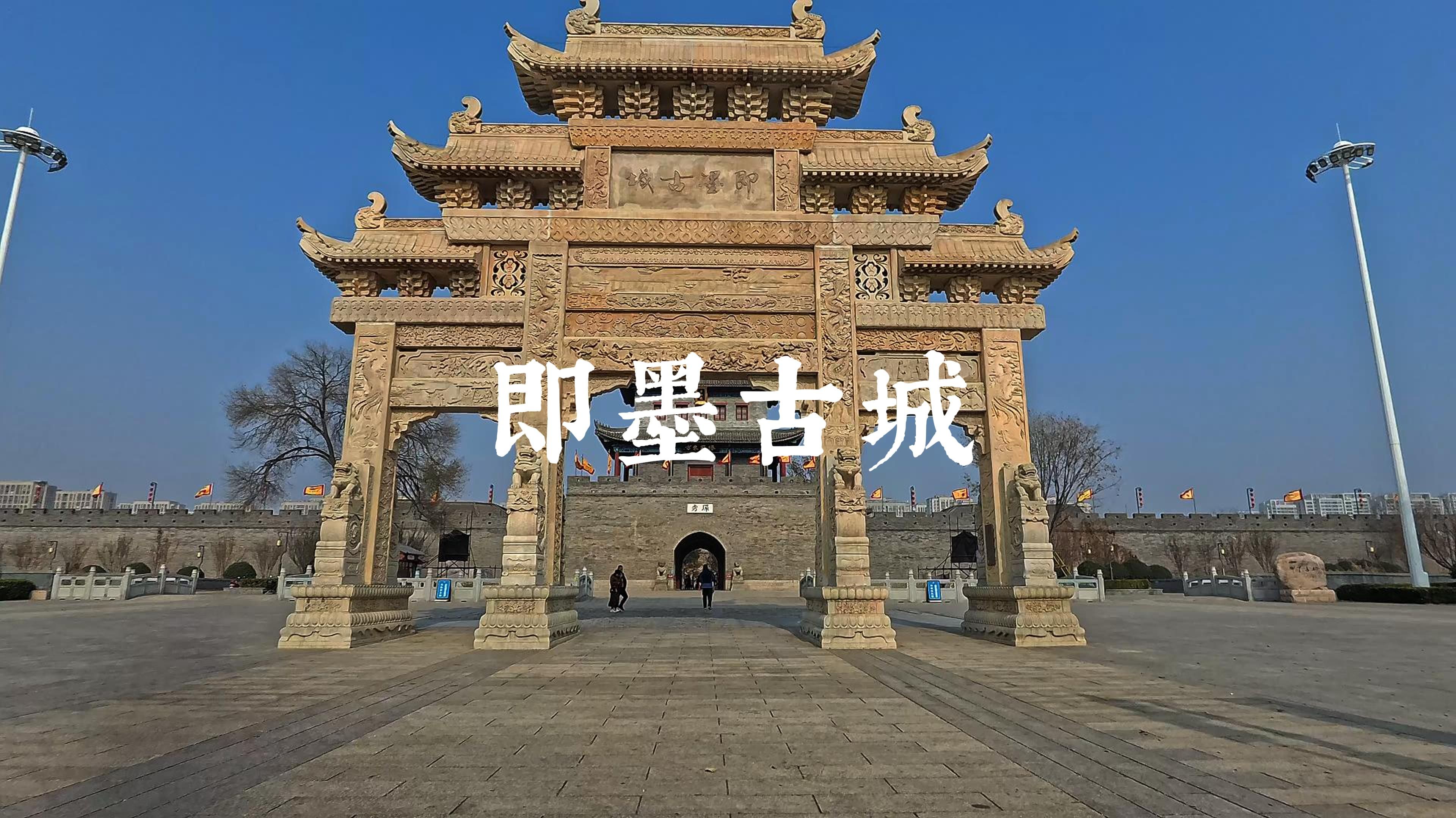 [图]青岛即墨古城 insta360 Ace Pro