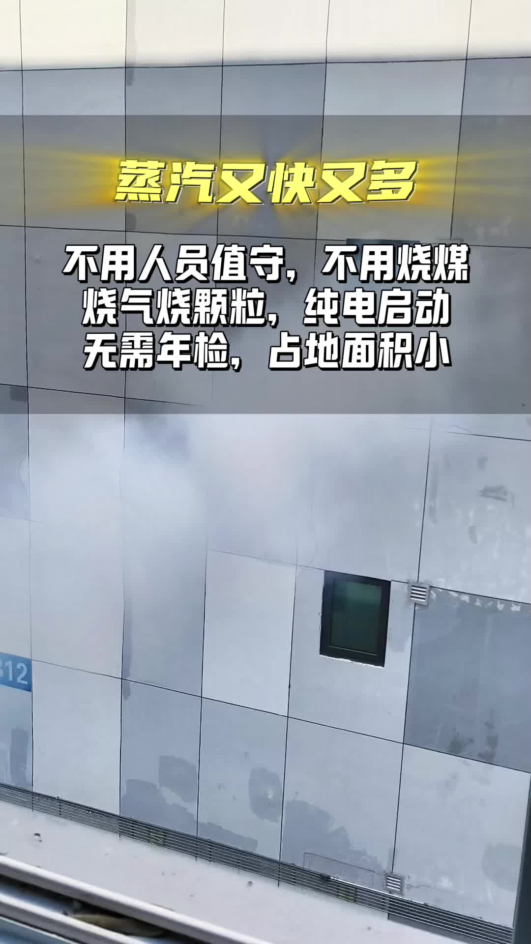 这个小巧的蒸汽发生器火了!出汽又快又多哔哩哔哩bilibili