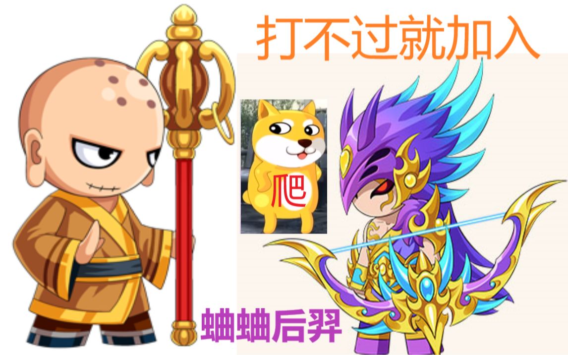 造梦无双变成后羿娶嫦娥糖糖过后羿后羿神魔实战