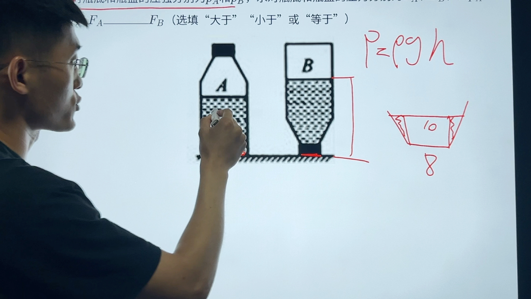 [图]期末必考题型