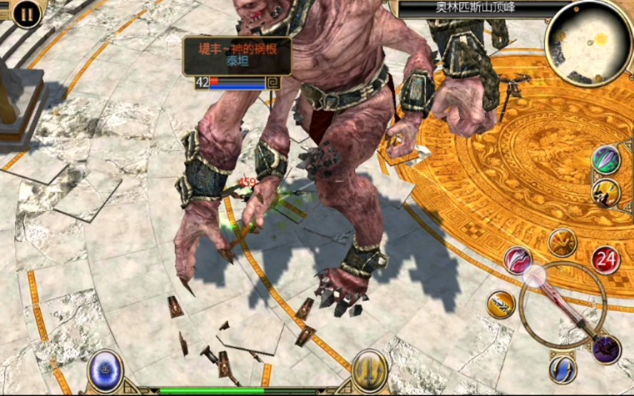 《泰坦之旅》陷阱流——(11)最终boss提丰之战