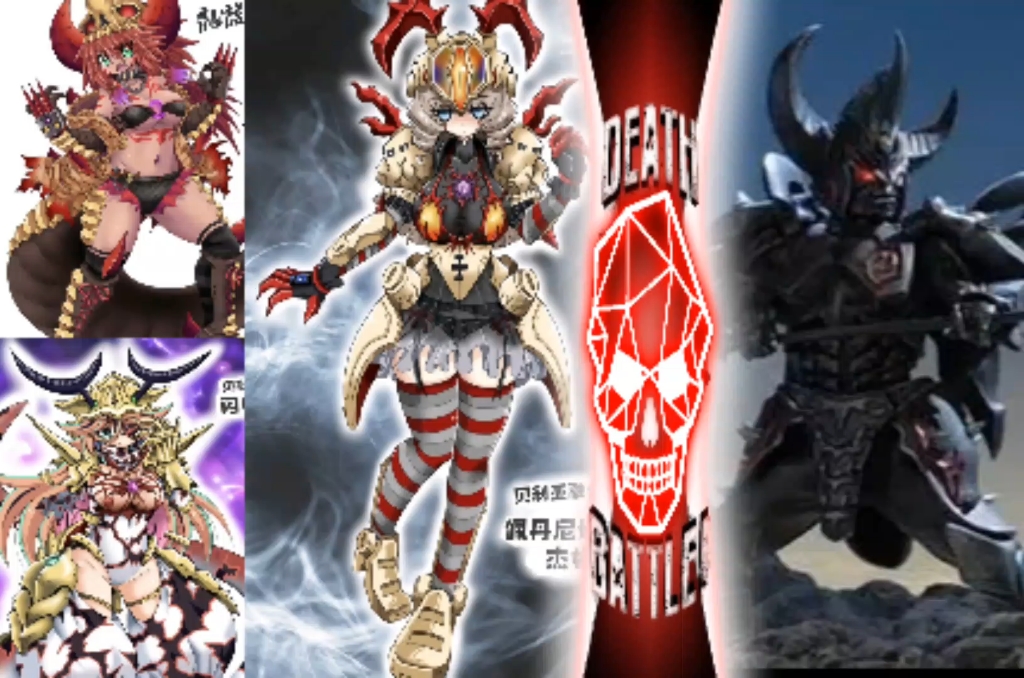 骷髅哥莫拉 闪电杀手 佩丹尼姆杰顿vs安培拉盔甲(奥特曼)