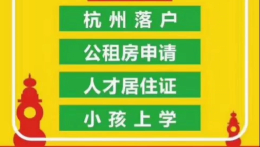 杭州高级技工证如何报名哔哩哔哩bilibili