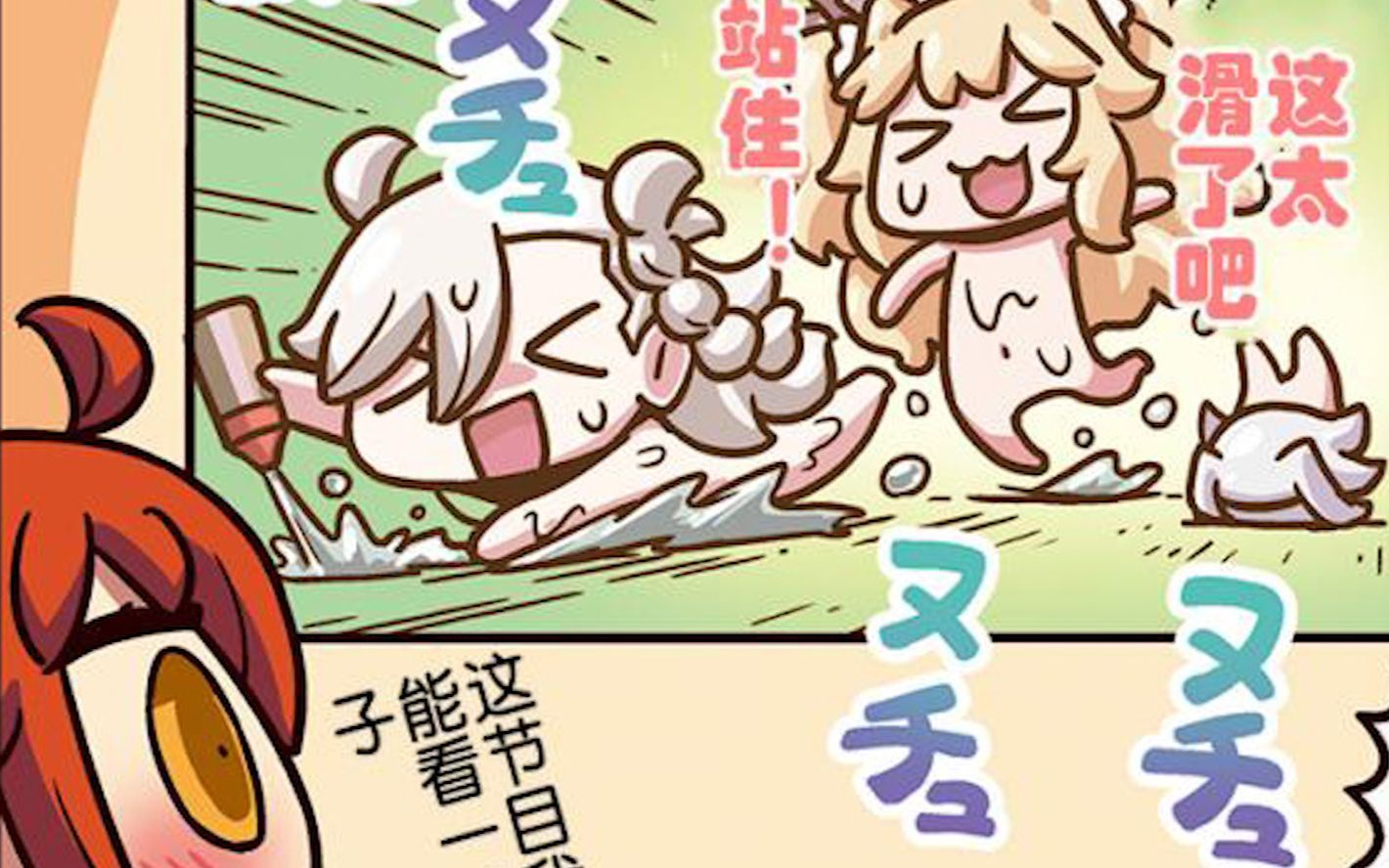 从漫画了解FGO!这节目我能看一辈子哔哩哔哩bilibili