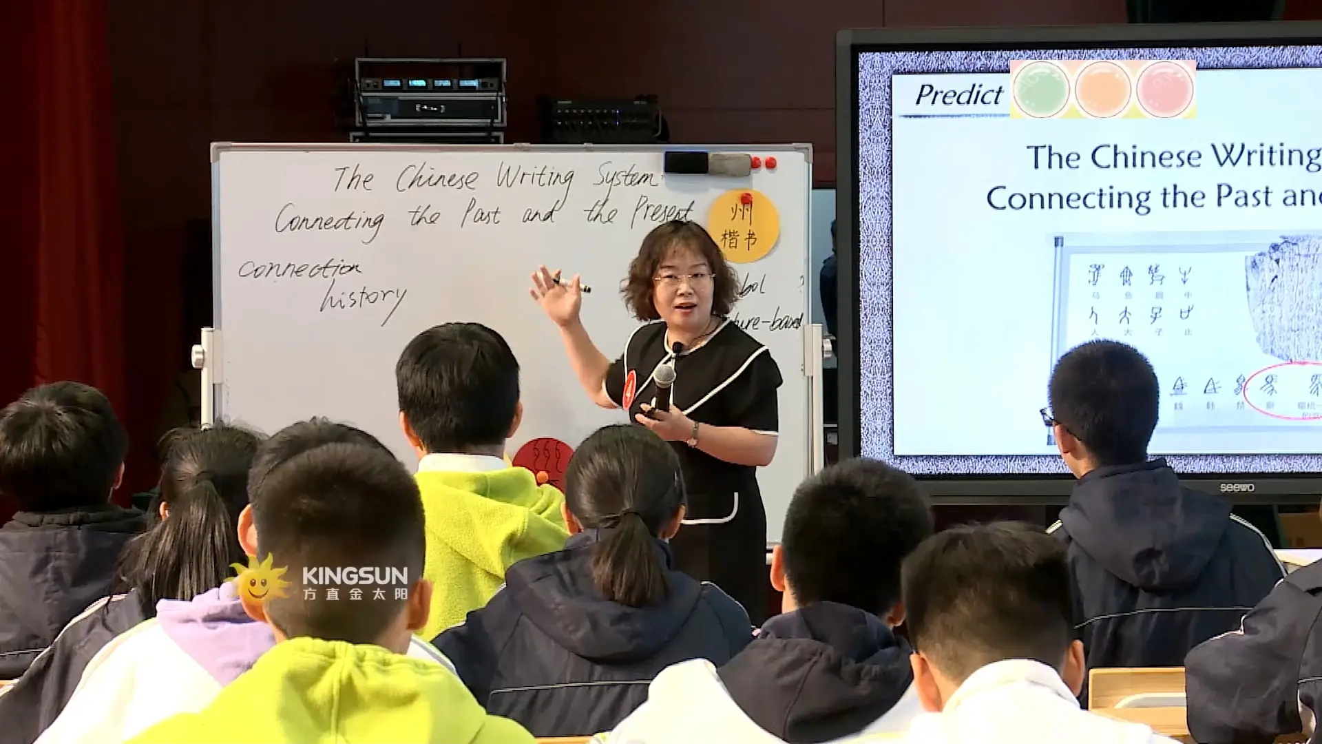 人教必修一李琳 【2含课件教案】U5 Chinese writing system: Connecting the past and the ...