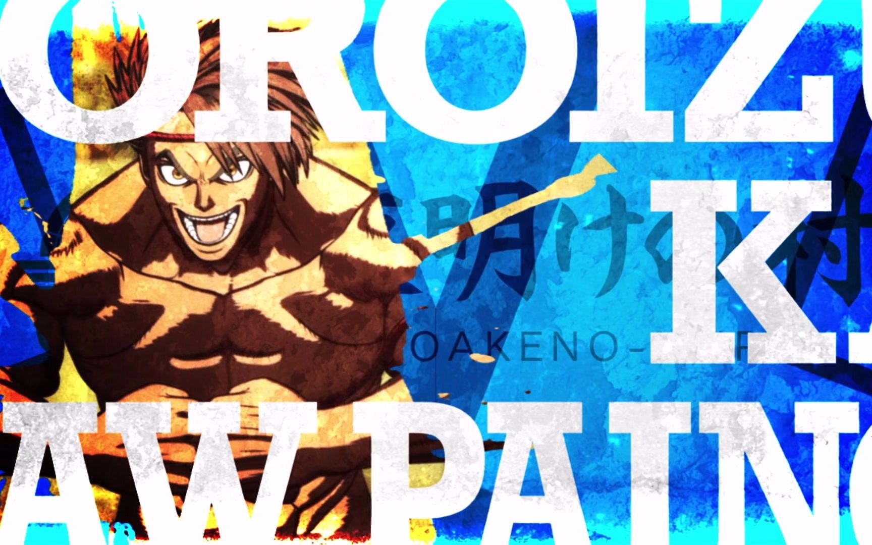 【1080p 】拳愿阿修罗 ncop/ed