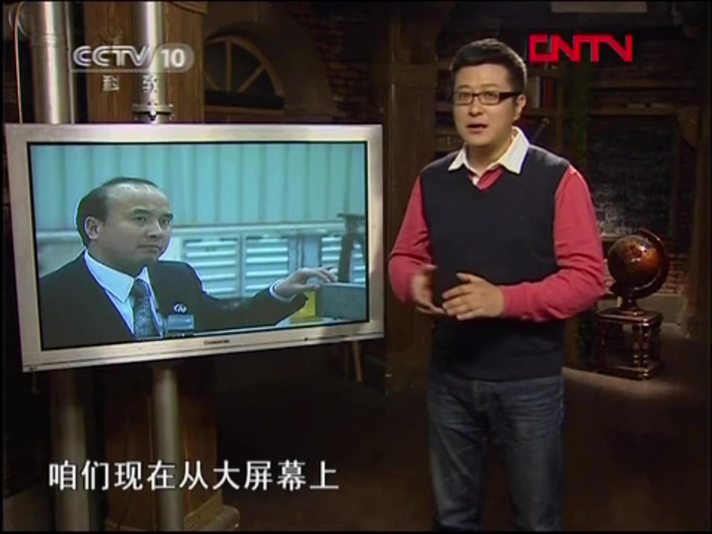 放送文化cctv10科教频道走近科学片头片尾742012