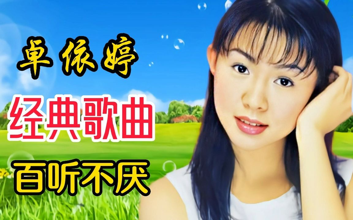 蝶儿蝶儿满天飞歌谱图片