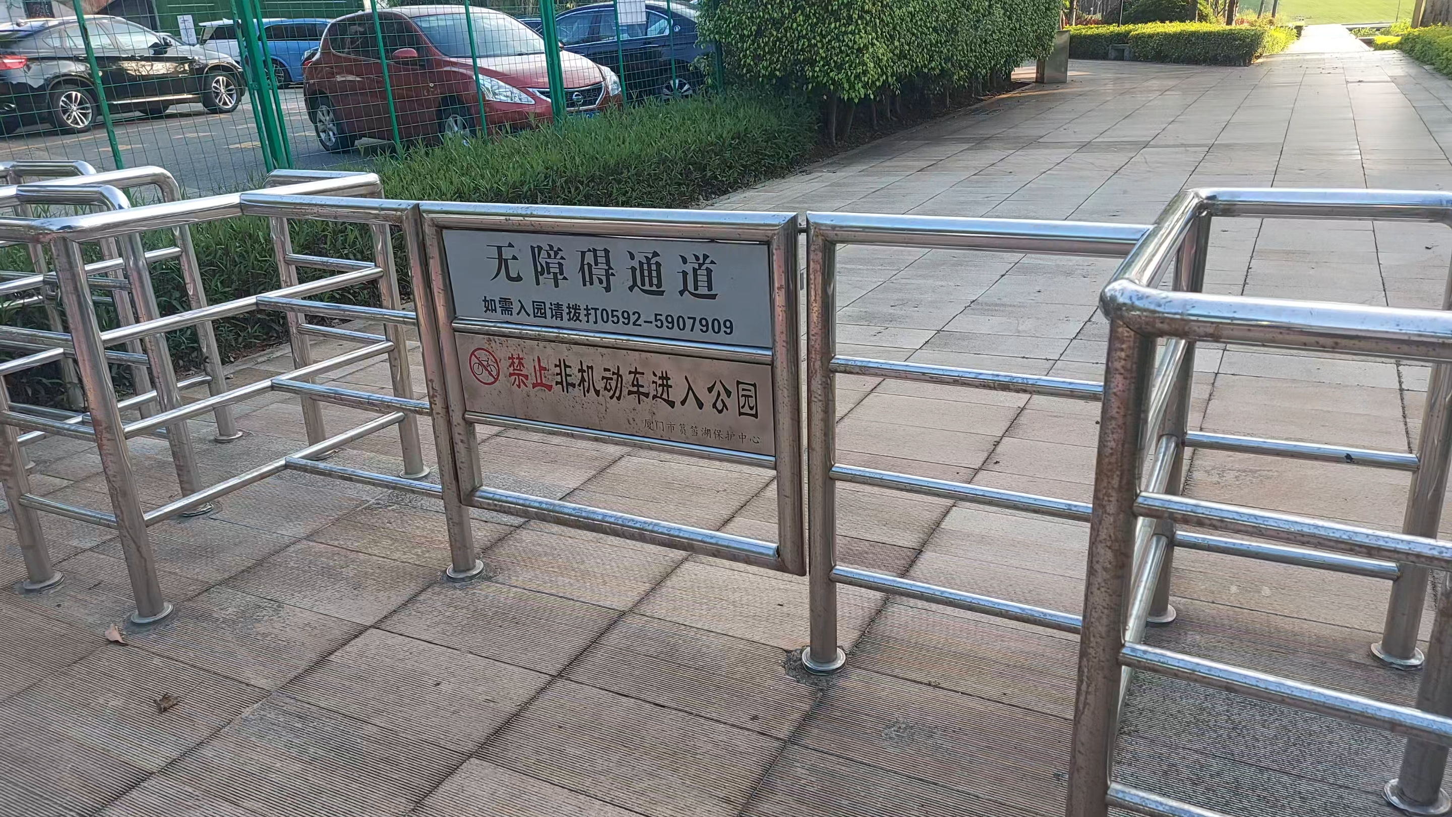 厦门海湾公园无障碍通道步行