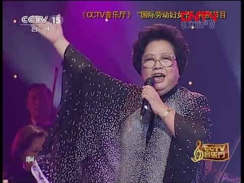 王昆《农友歌》2004年王昆老师音画时尚演唱会