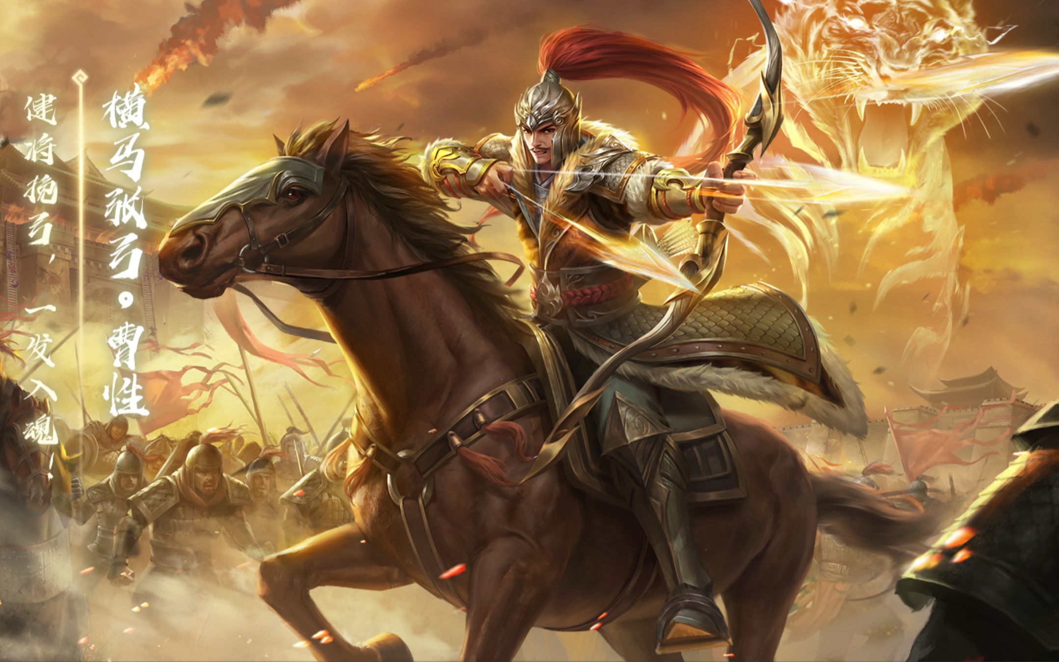 独目元让·曹性&曹婴·曹操传·徐州风云·武将列传·新三国杀_网络