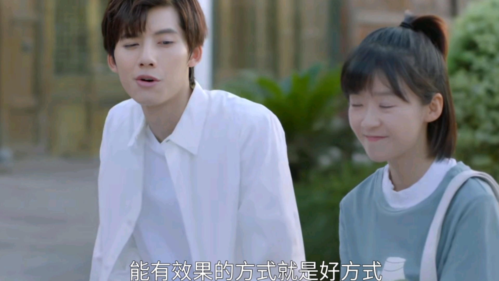 原浅与秦深的第一次约会