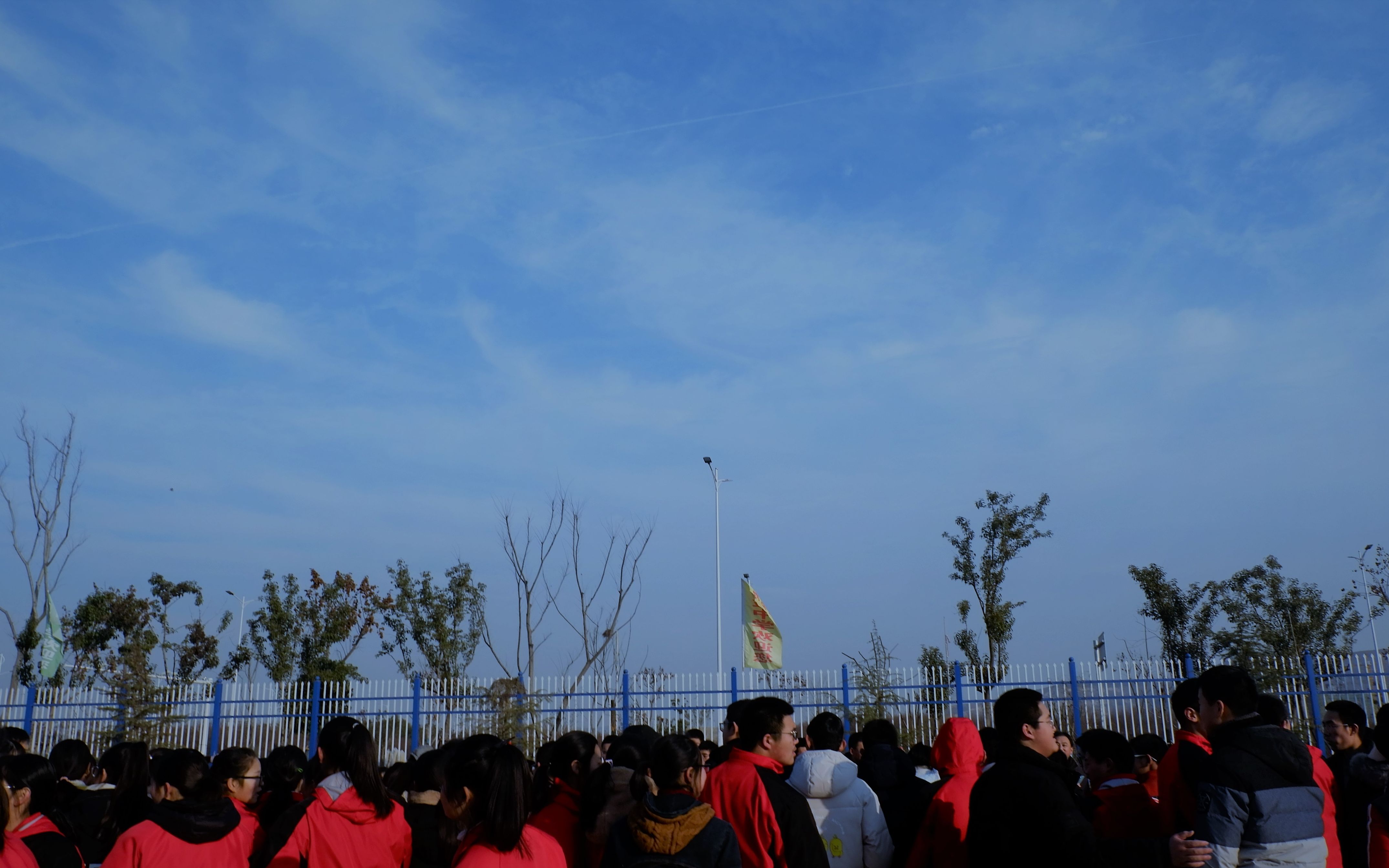 萧县实验高级中学2017级2018年冬季拔河比赛