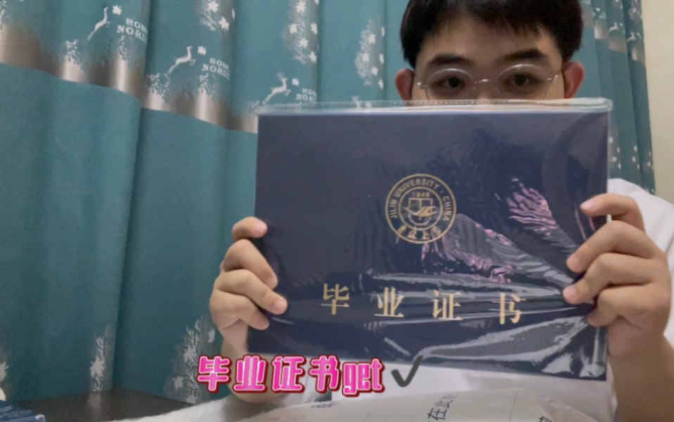 吉林大学|毕业证书礼品开箱|毕业纪念合影哔哩哔哩bilibili