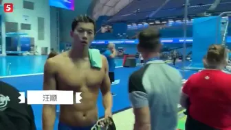 汪顺 光州首日训练