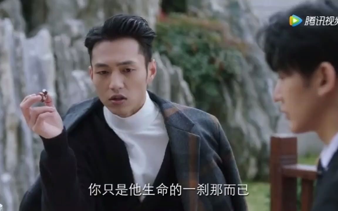 [图]我是岁月你是星辰第3集钱途cut (1)