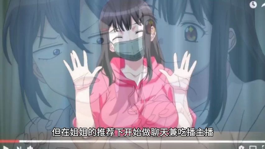 女主播线下见面会!哔哩哔哩bilibili