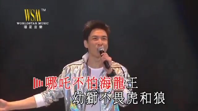 [图]粵语Karaoke金曲第五十集--大名鼎鼎靓声唱家班演唱会之小虎队及尹光