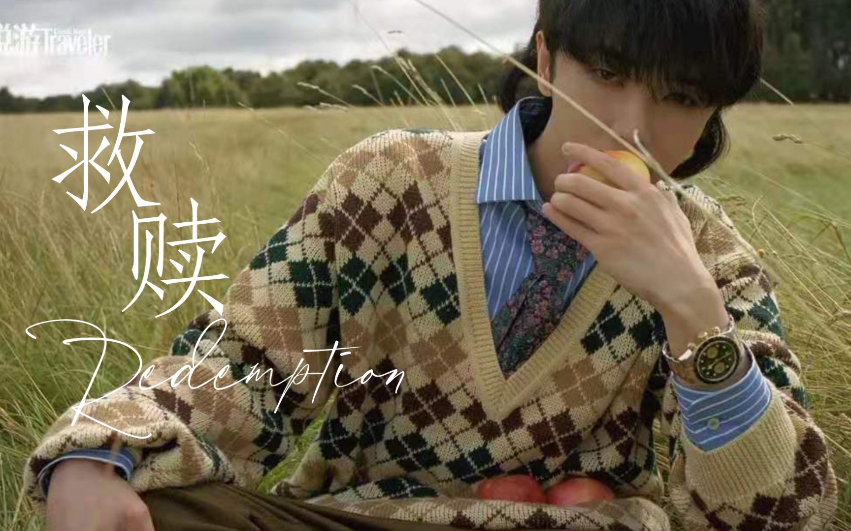 华晨宇水仙剧abo有车慎入不管过去还是未来只要有你在我身边就是春暖