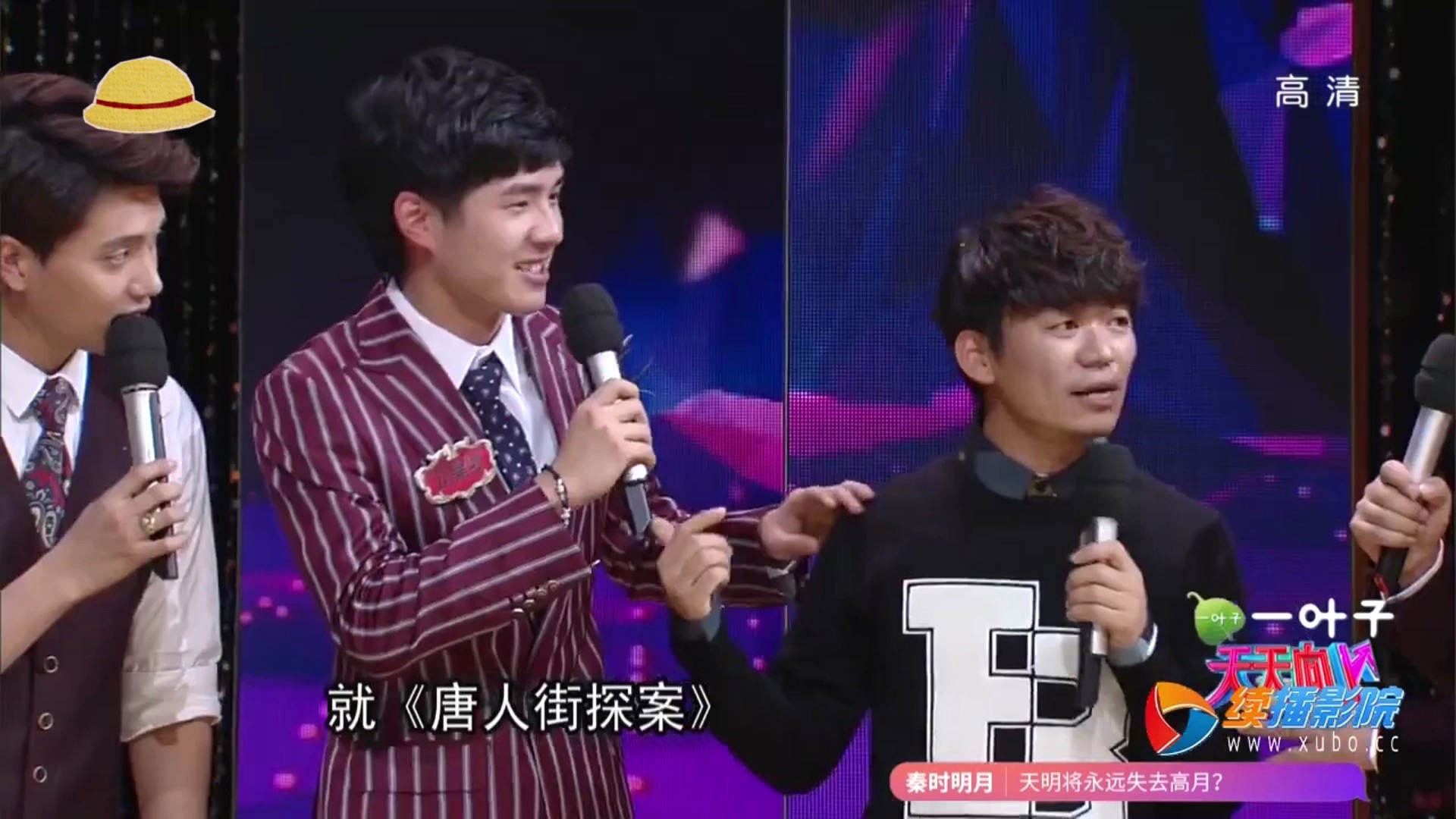 ttxs 王宝强part3 天天小兄弟提问