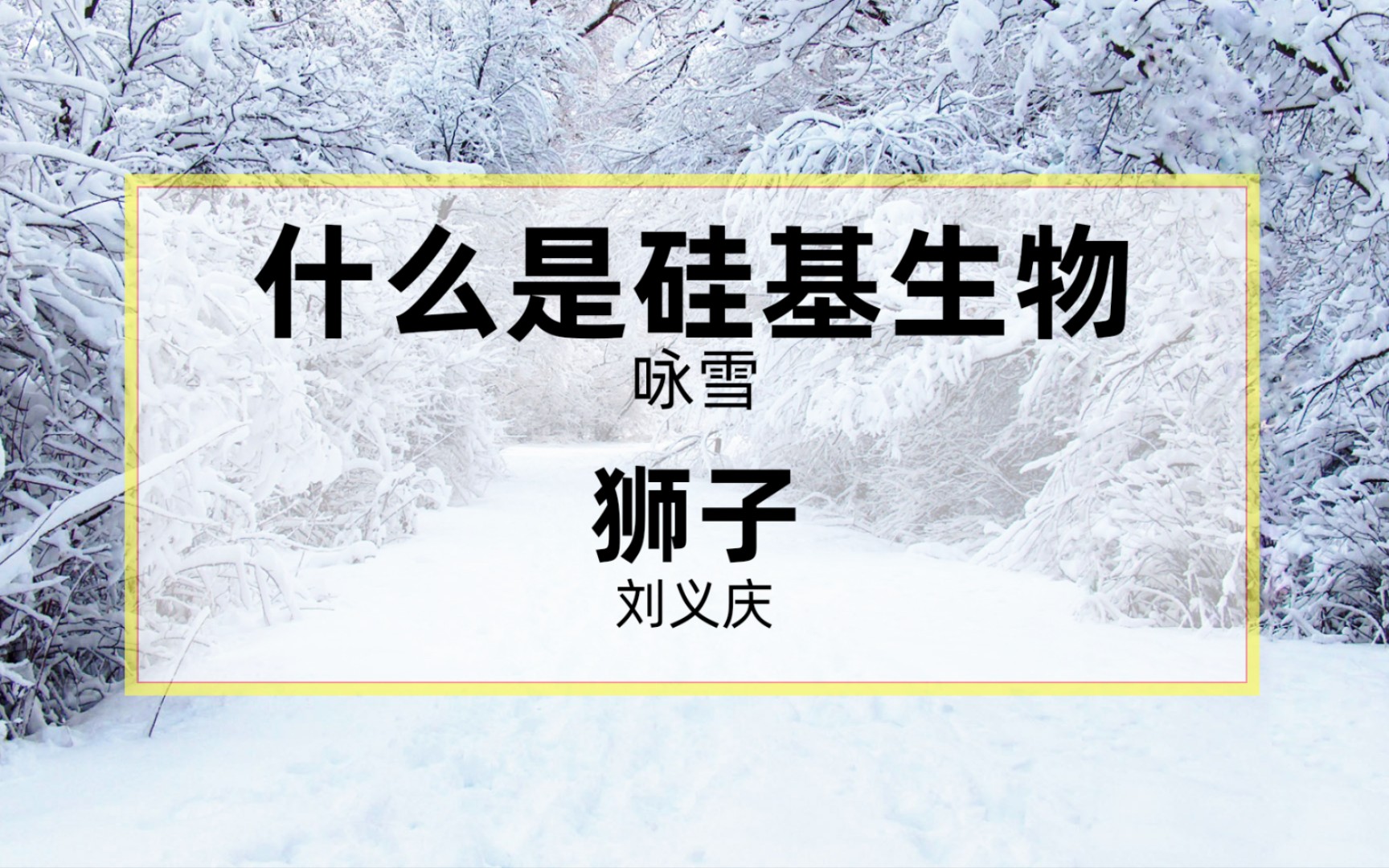 当《世说新语二则》被谷歌翻译20次……狂 欢 节 记 录哔哩哔哩bilibili