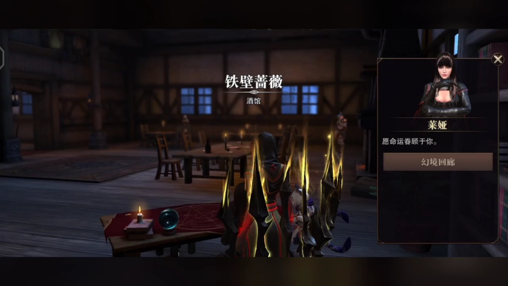 猎魂觉醒咸鱼物理枪盾苦战幻境回廊9层