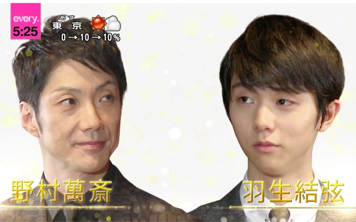 高清20150922every羽生结弦与野村万斋谈阴阳师