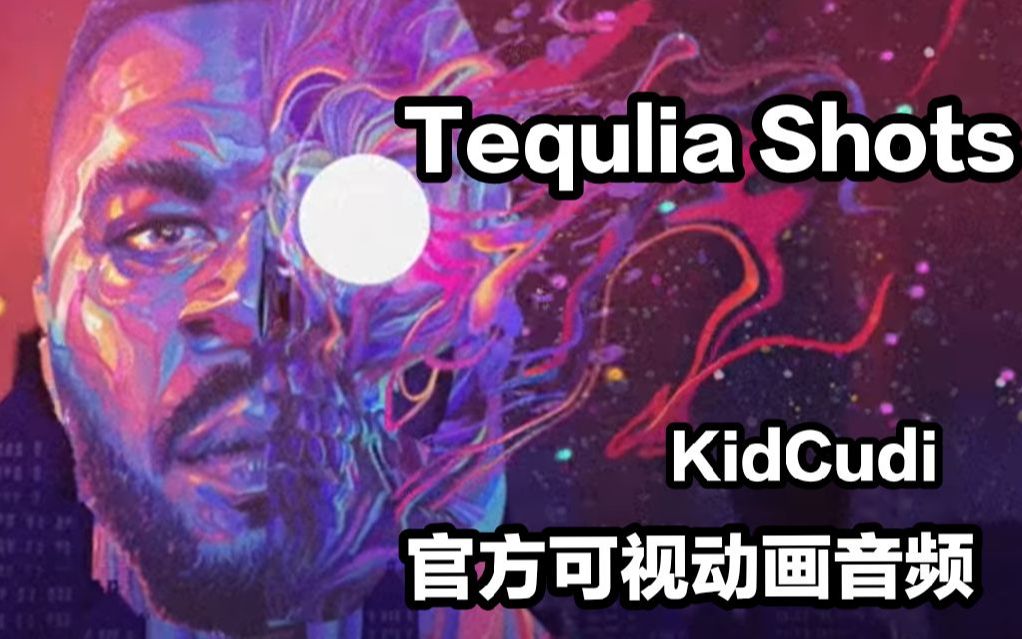 [图]【官方可视动画|双字解析|KidCudi】KidCudi回归|迷幻说唱三部曲Man On The Moon III  Tequlia Shots-KidCudi