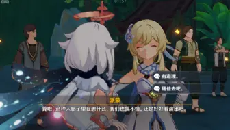 睡莲之章第6集完结