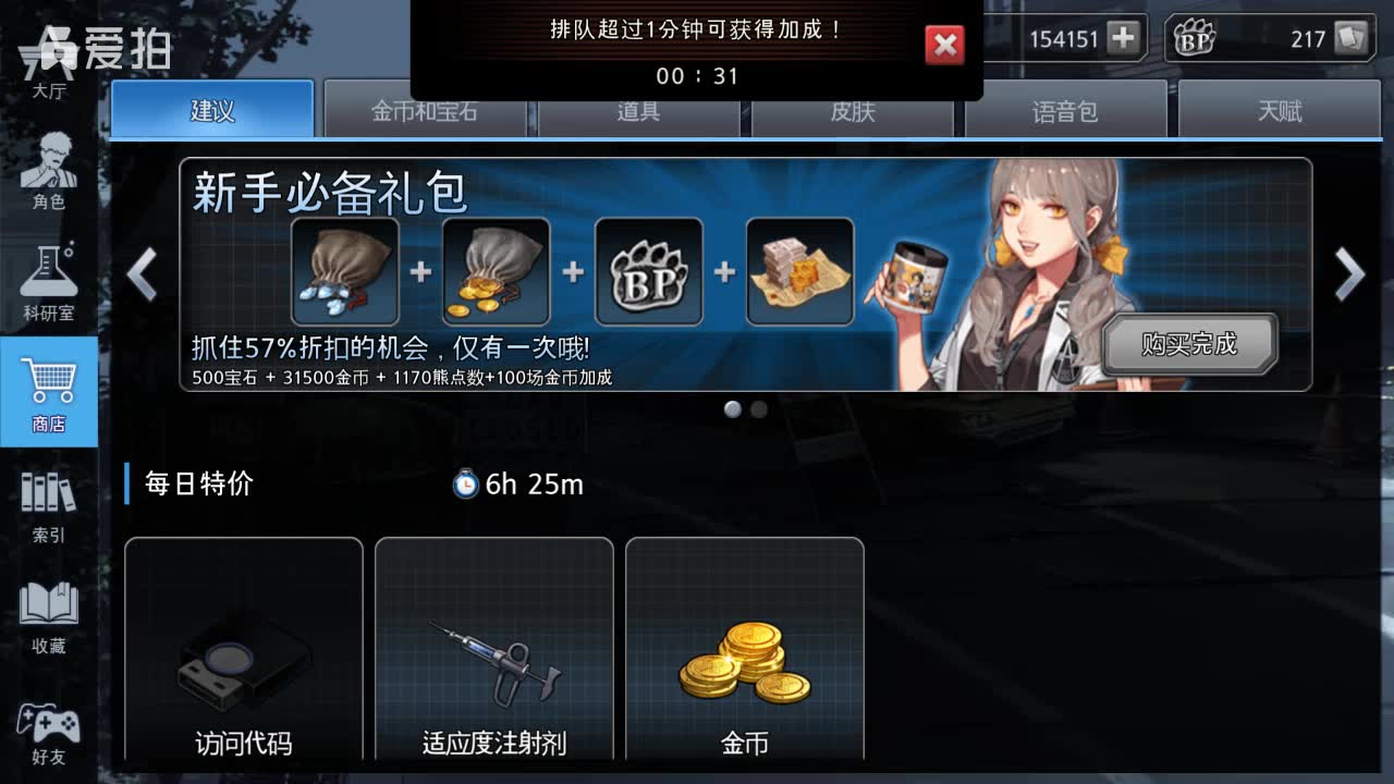 黑色幸存者 西尔维娅_哔哩哔哩 (゜-゜)つロ 干杯~-bilibili