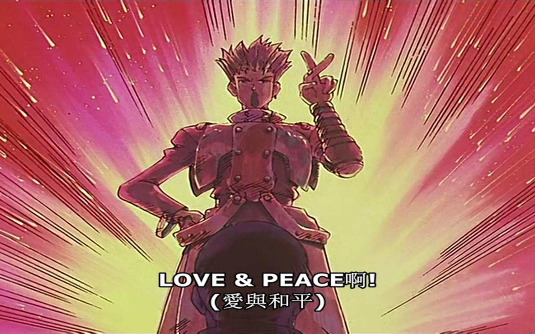 [图]【1998版】枪神（Trigun）第四话 - 爱与和平 【修复】