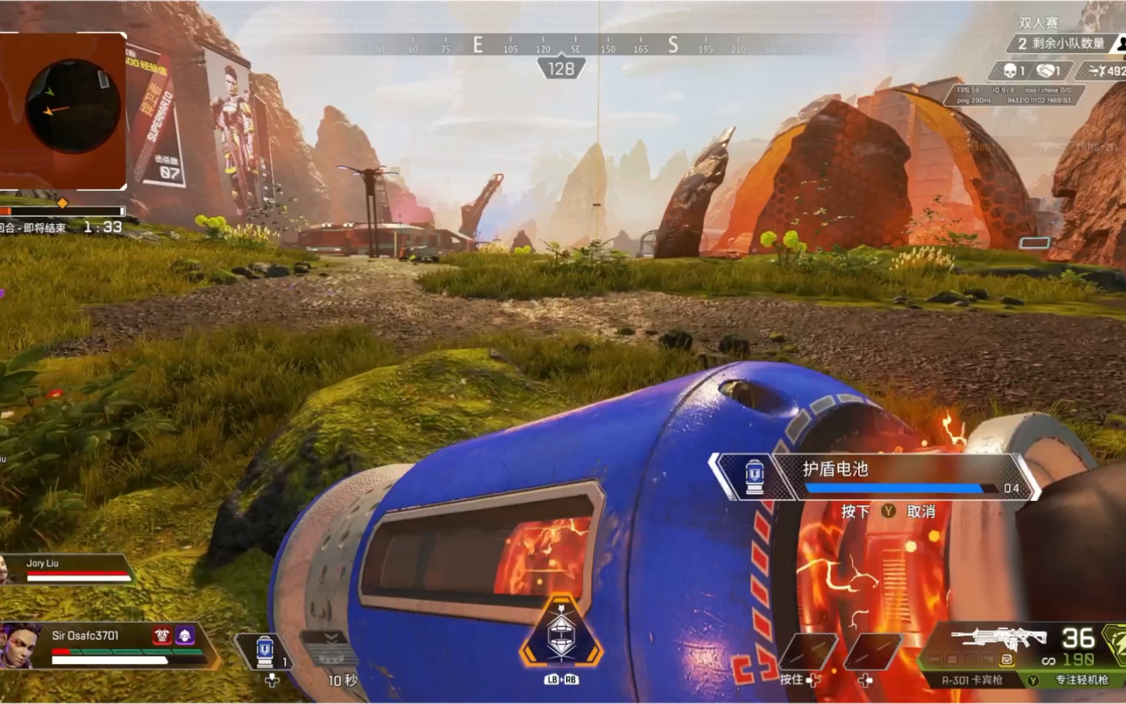 【apex】大电杀人惨案