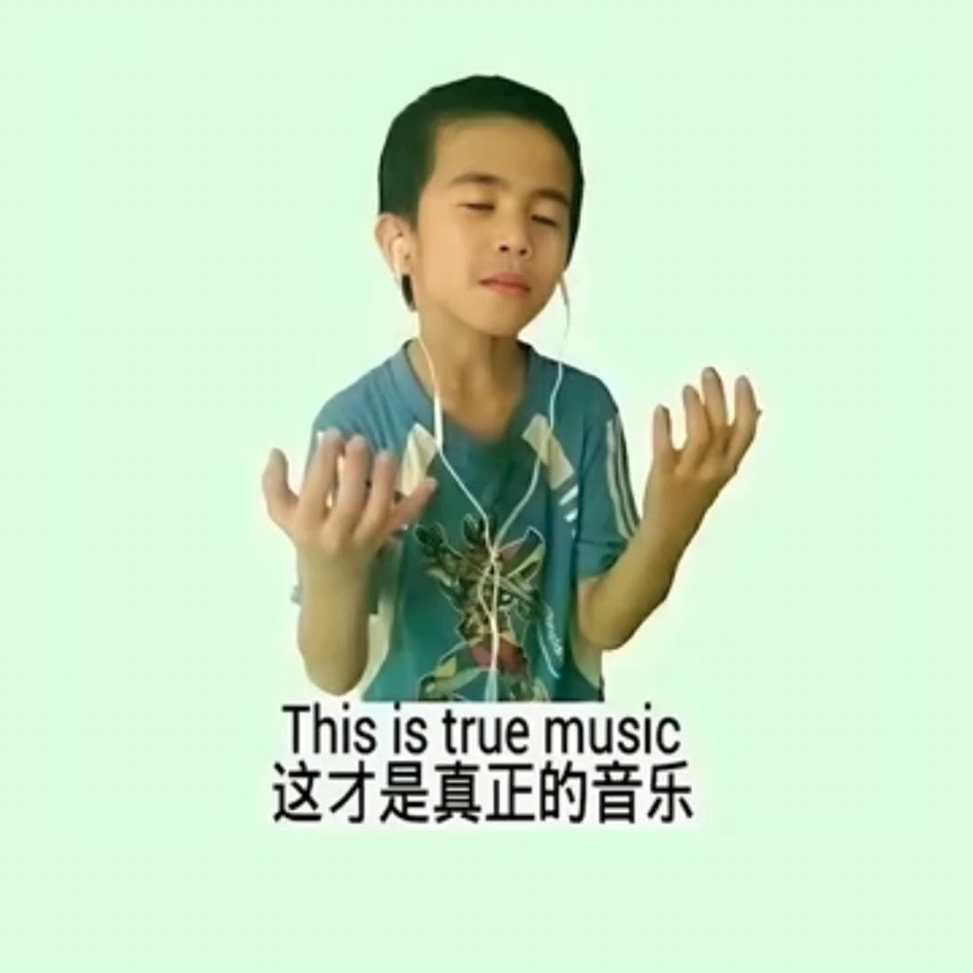 [图]纯享版this is true music