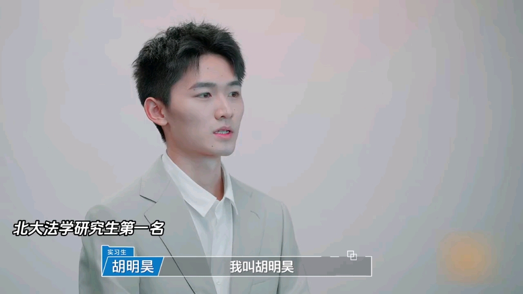 胡明昊〕北大法学研究生第一名还是个会打架子鼓的帅哥