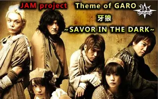 一拳牙狼 搜索结果 哔哩哔哩 Bilibili