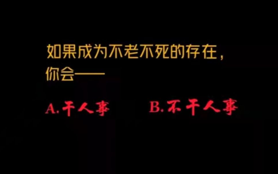 【互动小说】你的名字1.0——邪灵哔哩哔哩bilibili