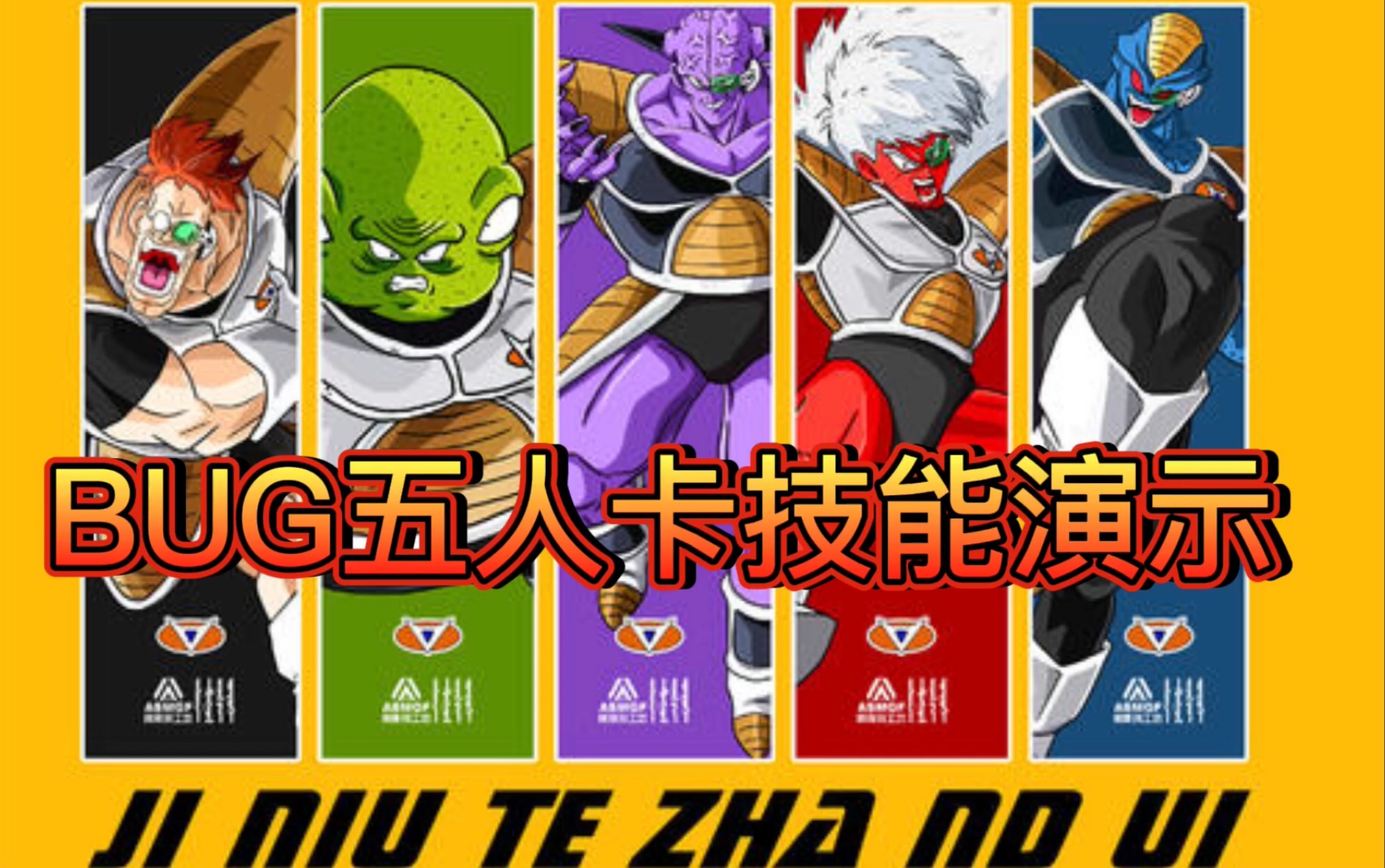 龙珠激斗～基纽特战队【新卡评测】曾经的商店卡国家队,如今的五条命