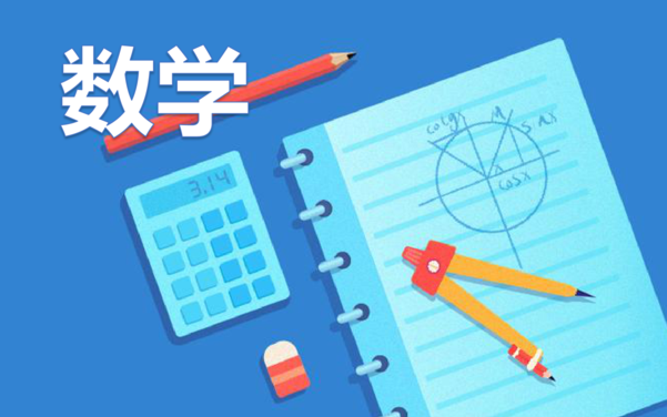 中职数学(完整版)哔哩哔哩bilibili