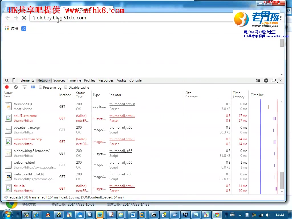 Mysql DBA 运营与维护之MySQL数据库优化思想与优化实战 全9讲 主讲老男孩 视频教程哔哩哔哩bilibili