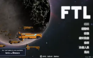 Descargar video: 【FTL】不暂停困难全舰船合集