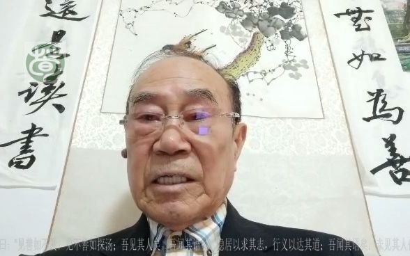 论语季氏16.11见善如不及,见不善如探汤;吾见其人矣荀卿庠读书会哔哩哔哩bilibili