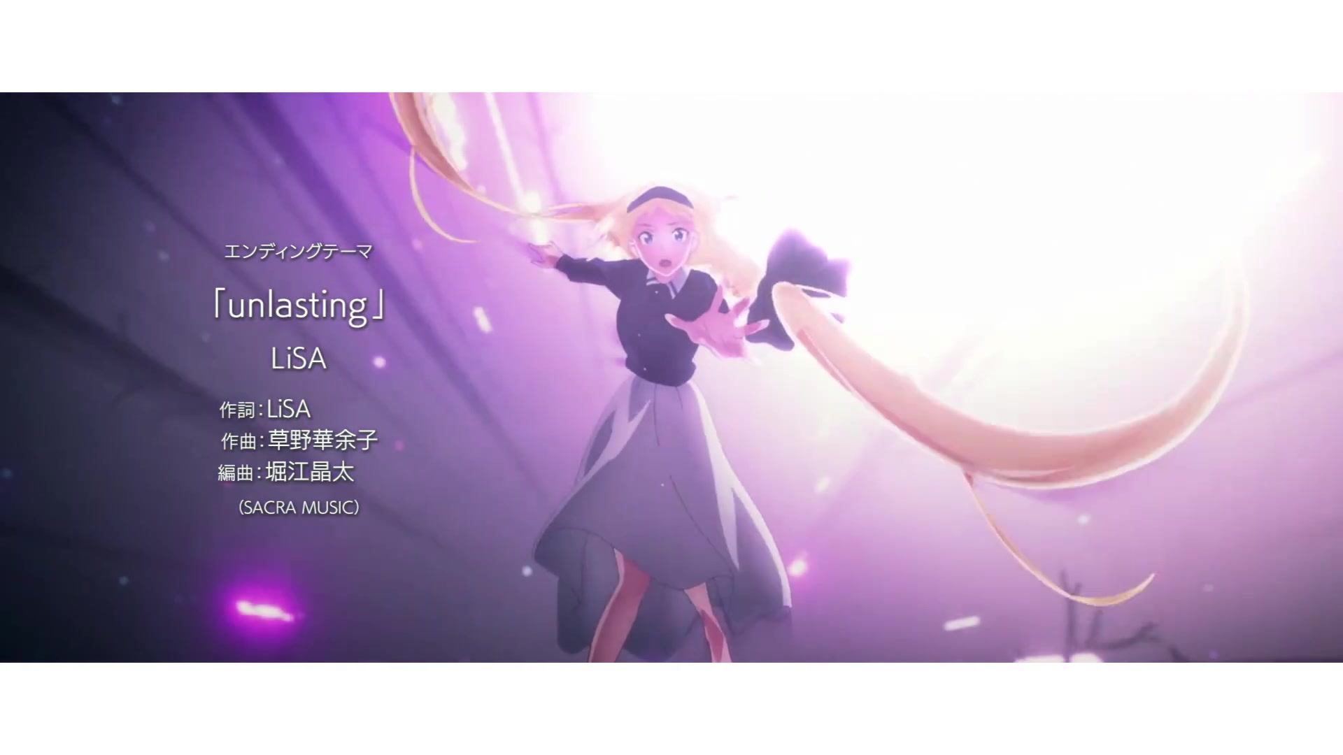 [图]刀剑神域Alicization War of Underworld(爱丽丝篇-异界战争)ED1『Unlasting』-LiSA