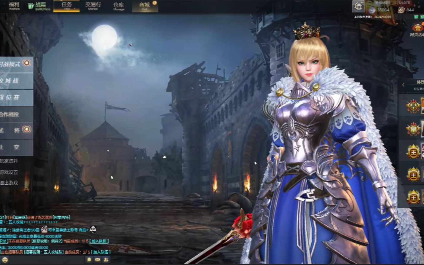 活动作品铁甲雄兵老风城战维多利亚平常局非常普通随手录