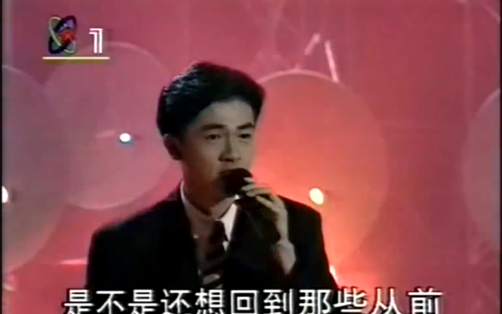 [图]19930901 CCTV 35周年台庆 今宵属于你 苏有朋&伊能静 等到那一天 我的世界只有你最懂