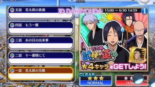 山田花太郎の技能展示 19新年纪念ver 死神勇敢的灵魂 Bleach 哔哩哔哩 つロ干杯 Bilibili